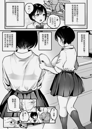第12页图