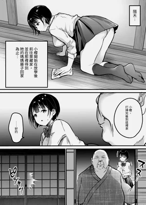 第37页图