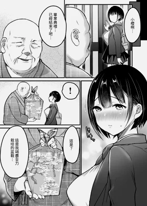 第63页图