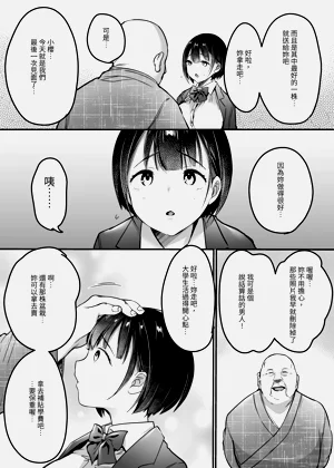 第64页图