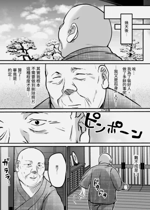 第65页图