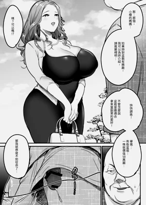 第67页图