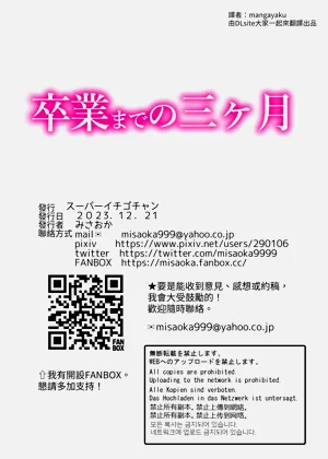 第69页图