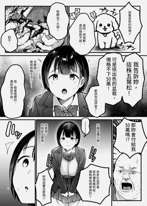 第7页图