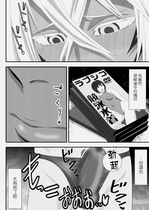 第9页图