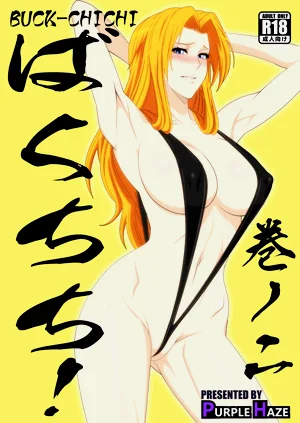 [PURPLE HAZE (Lime)] ばくちち!巻ノ二 (Bleach)图