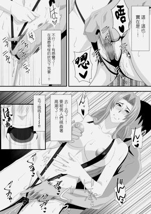 第19页图