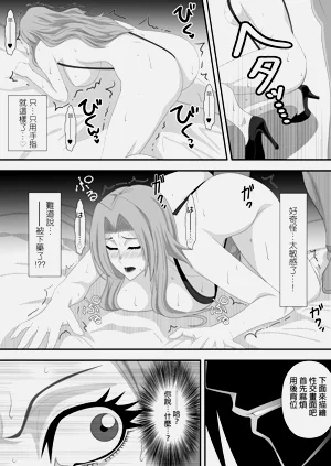 第21页图