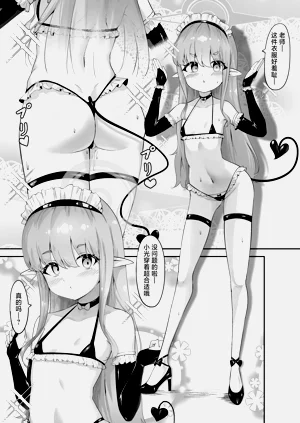 第14页图