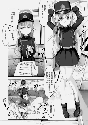 第2页图