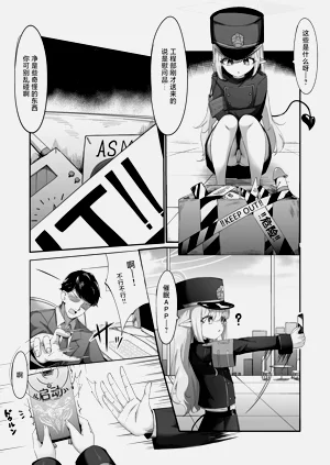 第3页图