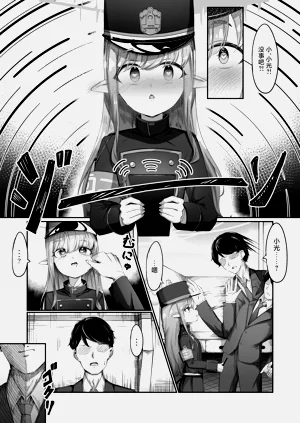 第4页图