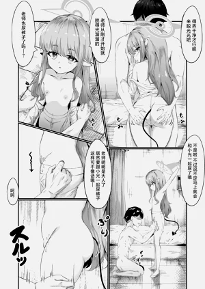 第8页图