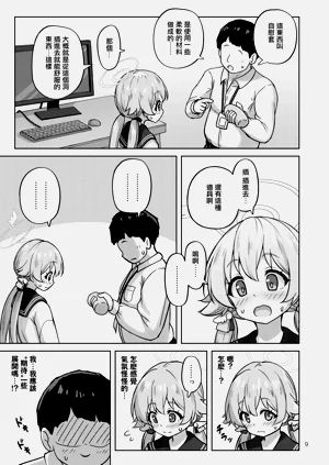 第10頁圖