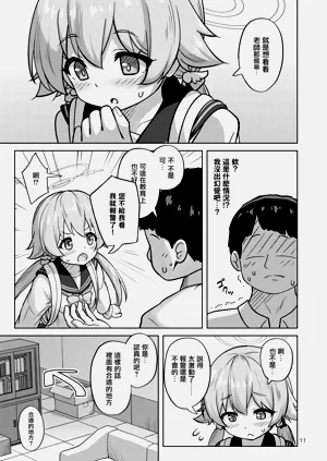 第12頁圖