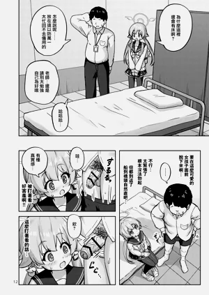 第13頁圖