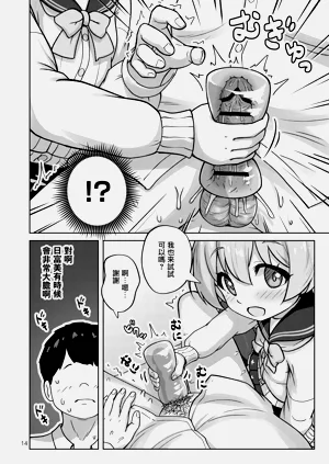 第15頁圖