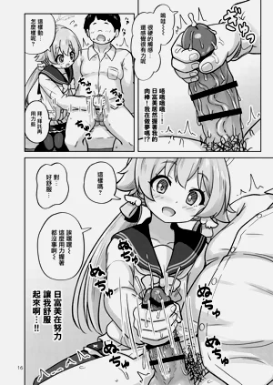 第17頁圖