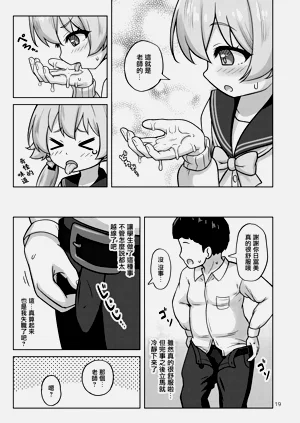 第20頁圖