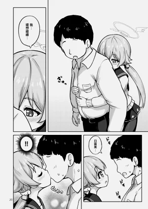 第21頁圖