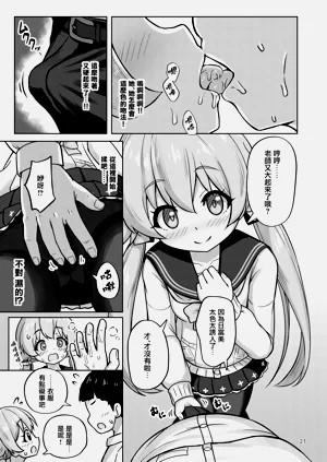 第22頁圖