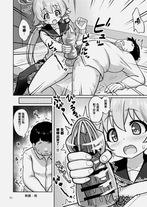 第33頁圖