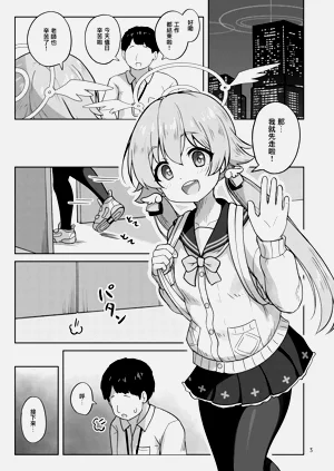 第4頁圖