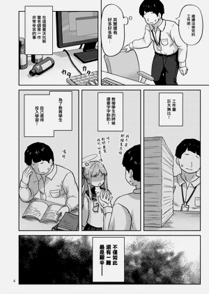 第5頁圖