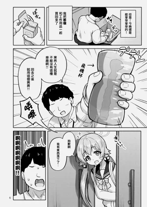 第7頁圖