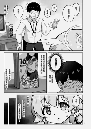 第8頁圖