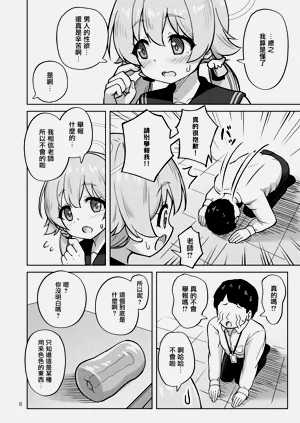 第9頁圖