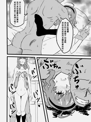 第12页图