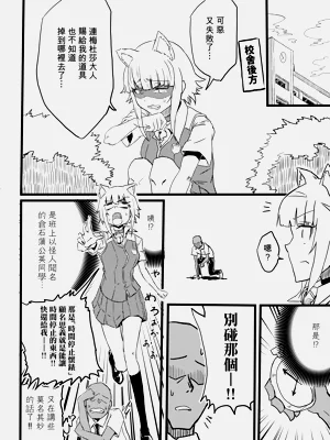 第2页图