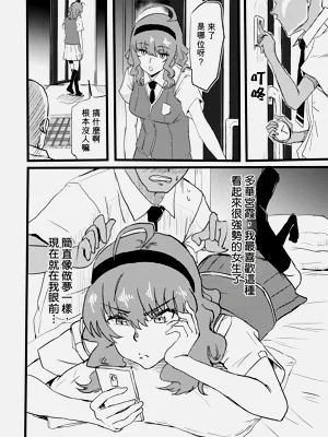 第4页图