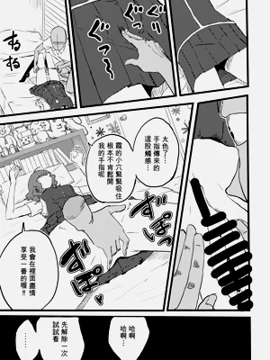 第7页图