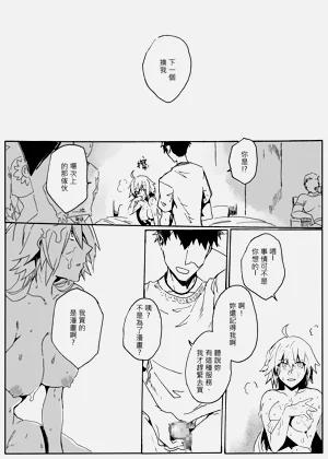 第20頁圖