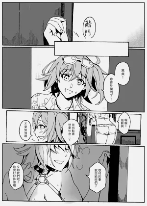 第4頁圖