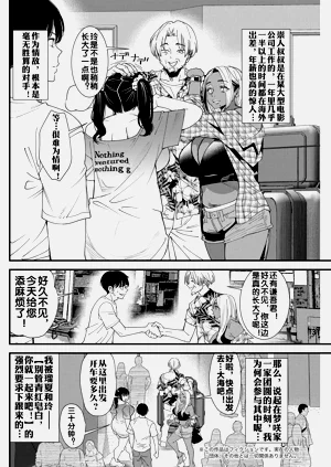 第3页图