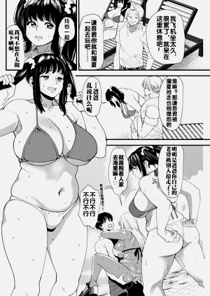 第5页图
