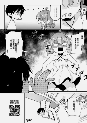 第20页图