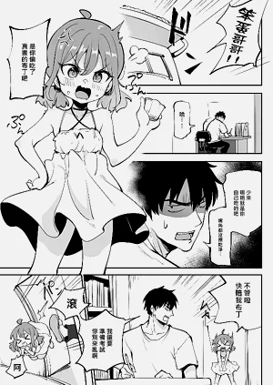 第3页图