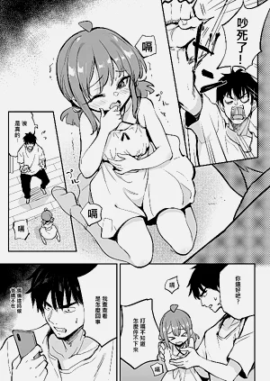 第5页图