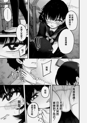 第11頁圖
