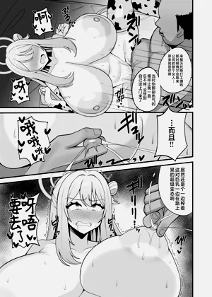 第16页图