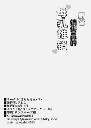第24页图