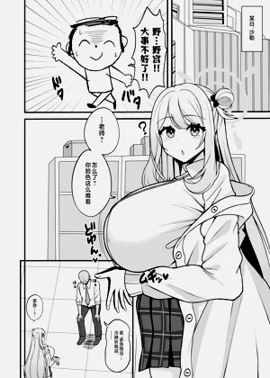第3页图