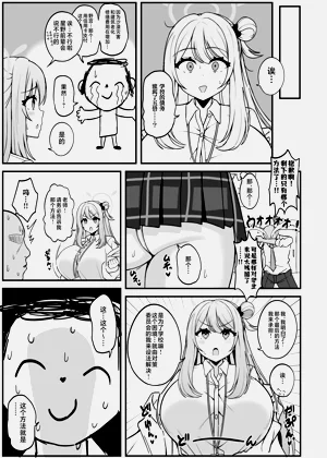 第4页图