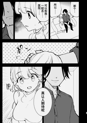 第18頁圖