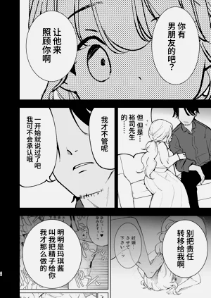 第19頁圖