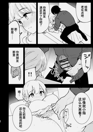 第21頁圖